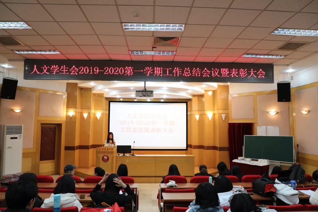 9fde63fd95a54139925b7997fec88329.jpg 微信图片_20200103124740.jpg